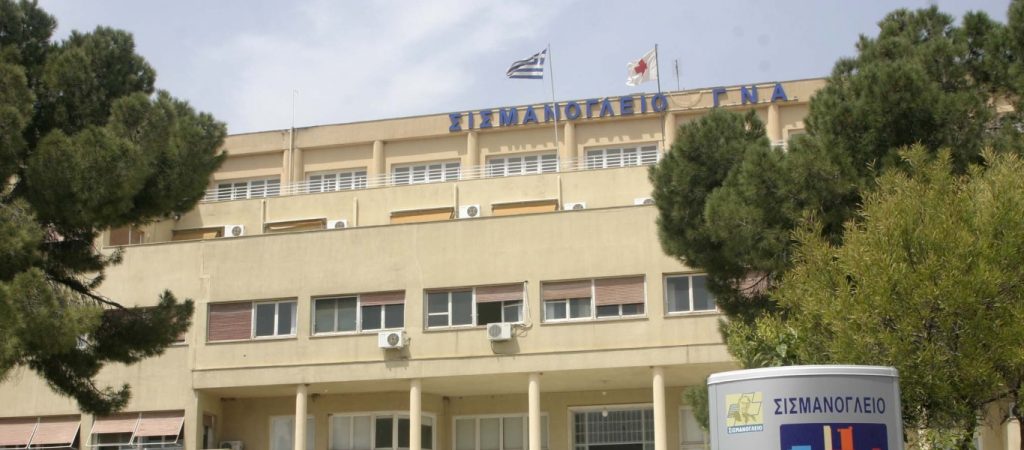 Εντολή του Β.Κικίλια για έκτακτη εφημέρευση του νοσοκομείου «Σισμανόγλειο»