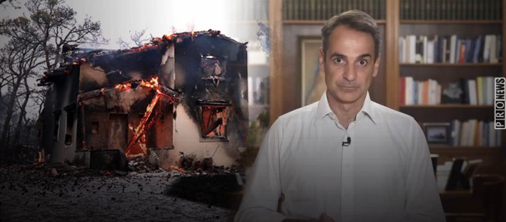 Ελληνικός λαός: «Μητσοτάκη παραιτήσου» – Βαρύ το κλίμα για την κυβέρνηση μεταξύ των πολιτών