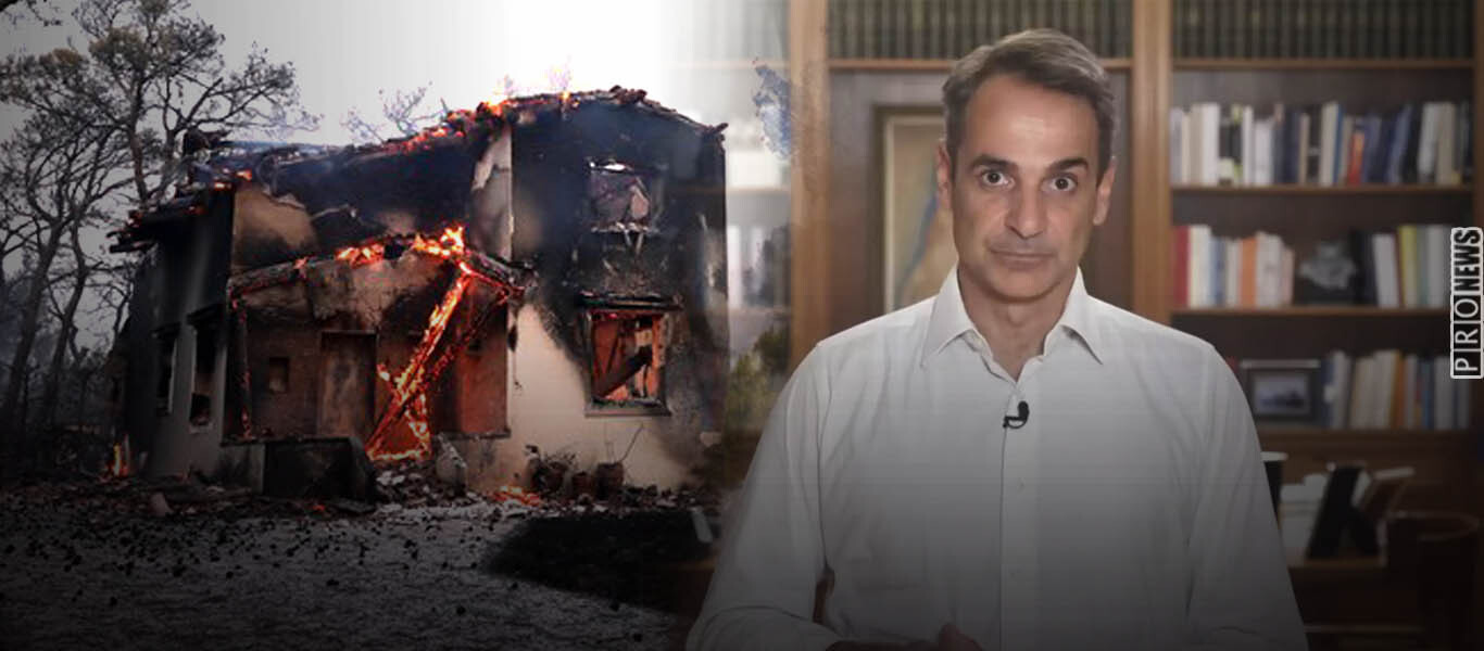 Ελληνικός λαός: «Μητσοτάκη παραιτήσου» – Βαρύ το κλίμα για την κυβέρνηση μεταξύ των πολιτών