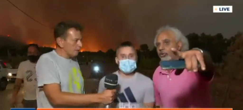 Θρακομακεδόνες: «Μητσοτάκη γαμ…νε εσύ μας έκαψες» κραυγάζουν οι πολίτες ενώ τους περικυκλώνουν οι φλόγες (βίντεο)