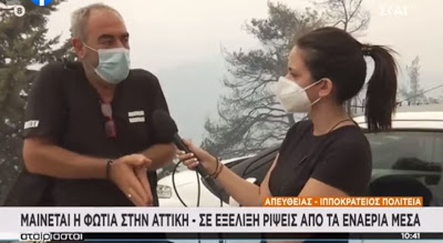 Πολίτης ξεσπάει σε ζωντανή σύνδεση: «Μας κυβερνούν αλήτες και ανεύθυνοι σε όλα τους» (βίντεο)
