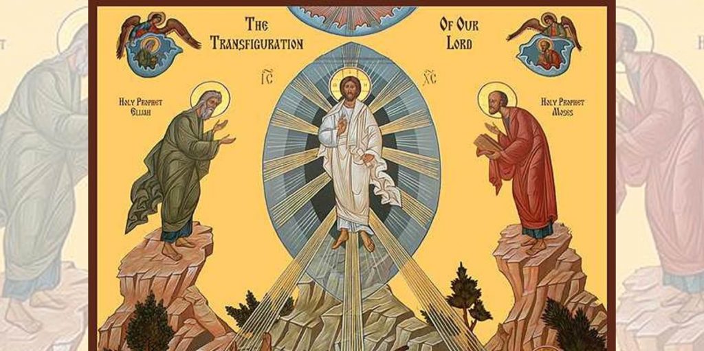 Σήμερα γιορτάζουμε τη Μεταμόρφωση του Σωτήρος – Τα έθιμα της ημέρας