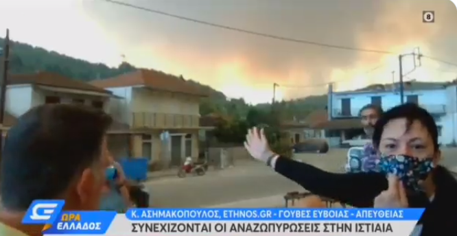 Κάτοικοι της Εύβοιας ξεσπούν και μοιράζουν… «ευχές» στην κυβέρνηση (βίντεο)