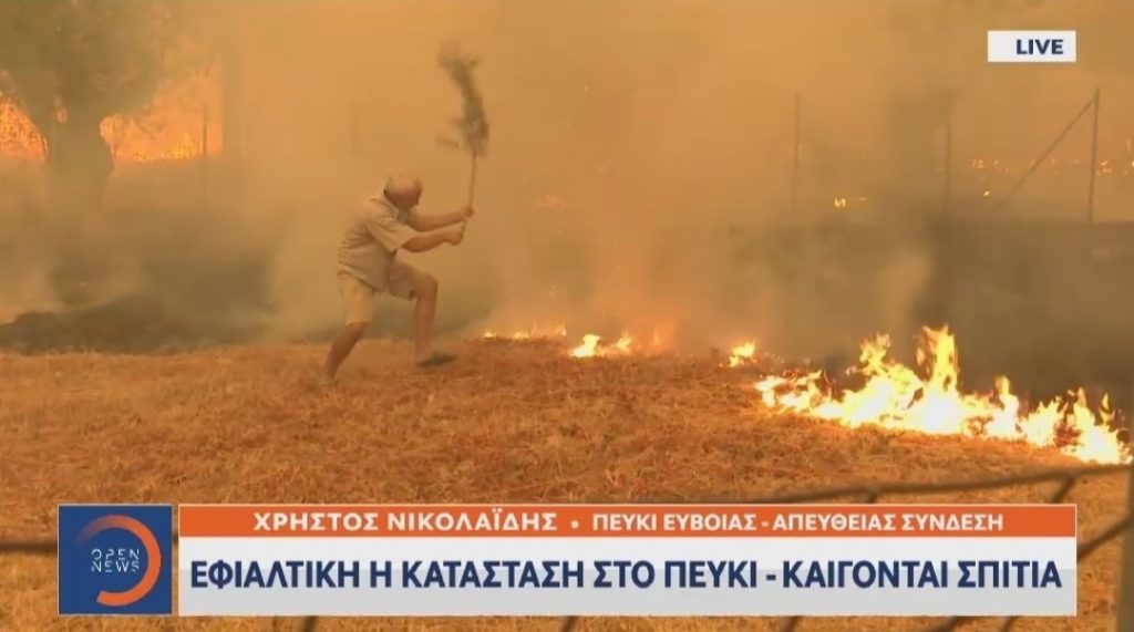 Φωτιά στην Εύβοια: Κάτοικος – ήρωας έσωσε το Πευκί με τις παντόφλες και ένα κλαδί στο χέρι! (φώτο)