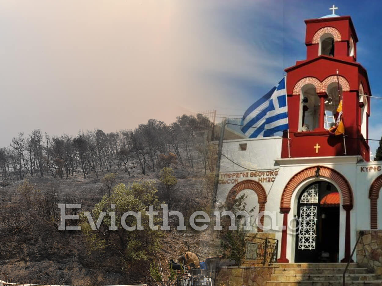 Ιερά Μονή Μακρυμάλλης: Λιτανεία των δύο θαυματουργών εικόνων για τις καταστροφικές φωτιές
