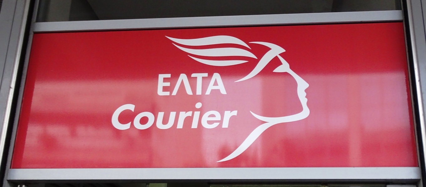 ΕΛΤΑ Courier: Αποστολές χωρίς χρέωση για είδη πρώτης ανάγκης στους πυρόπληκτους