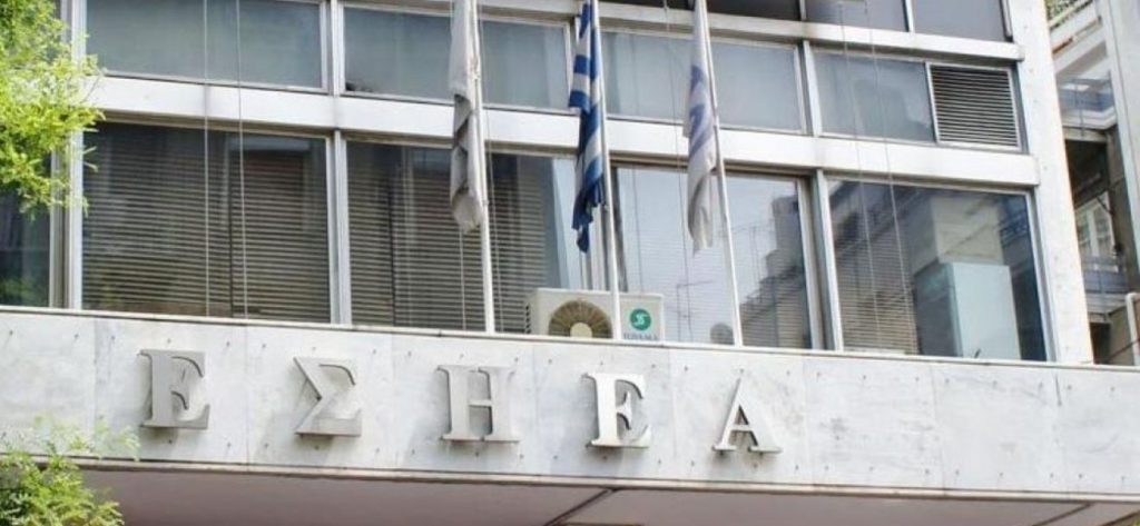 ΕΣΗΕΑ: Επιστολή στην κυβερνητική εκπρόσωπο για την έλλειψη ενημέρωσης για τις πυρκαγιές