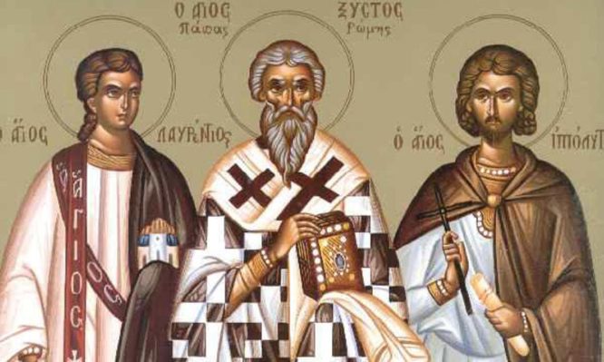 Σήμερα τιμώνται οι Άγιοι Λαυρέντιος, Ξύστος πάπας Ρώμης και Ιππόλυτος
