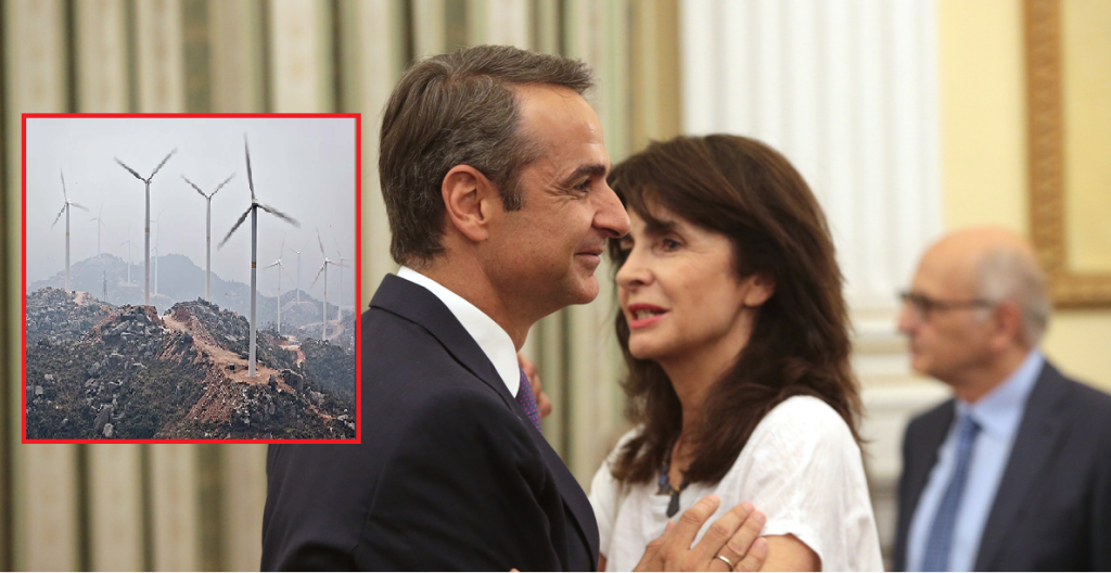 Αλεξάνδρα Μητσοτάκη: Η αδερφή του πρωθυπουργού επικεφαλής πρωτοβουλίας για την εξάπλωση των αιολικών πάρκων στην Ελλάδα!