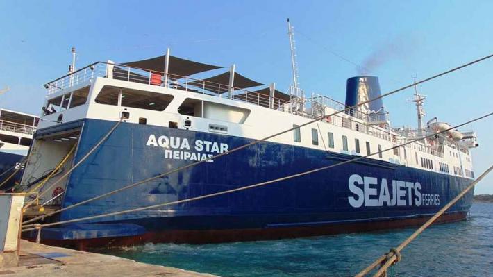 Έφτασε στο Λαύριο το πλοίο AQUA STAR που παρουσίασε μηχανική βλάβη – Ασφαλείς οι 375 επιβάτες