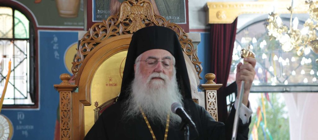 Νοσηλεύεται στο Θριάσιο ο Μητροπολίτης Περιστερίου Κλήμης – Σοβαρή η κατάστασή του