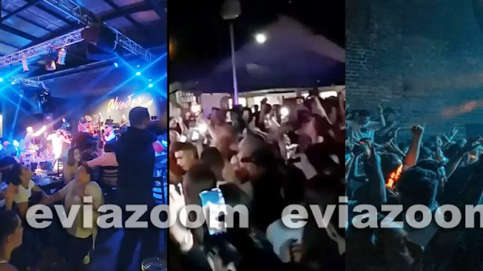 Χαλκίδα: Γλέντια στα μπουζούκια μέχρι το πρωί – «Μπράβοι ζητούσαν τα κινητά μας για να μη βγάλουμε βίντεο»!