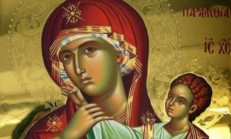 Δεκαπενταύγουστος: Δείτε σε ποιες Μαρίες ευχόμαστε σήμερα