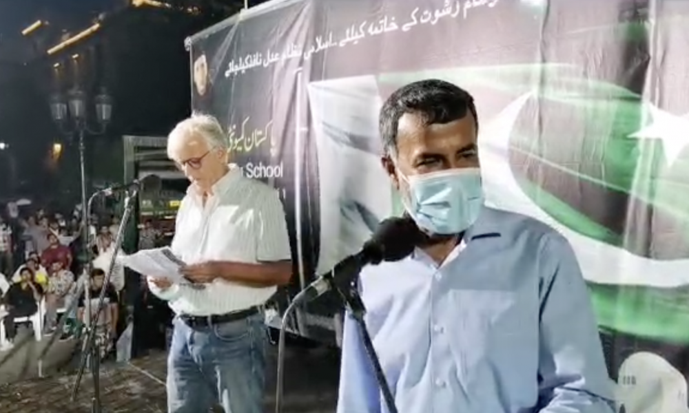 Οι Έλληνες κλεισμένοι «σπίτι» για τον Δεκαπενταύγουστο και οι Πακιστανοί ελεύθεροι να διοργανώνουν ομιλίες στην Αθήνα!