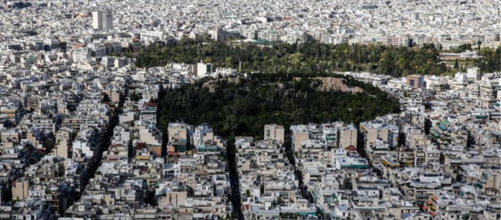 Κτηματολόγιο: Ποιες είναι οι νέες αλλαγές που εισάγει ο νόμος – Δείτε αναλυτικά