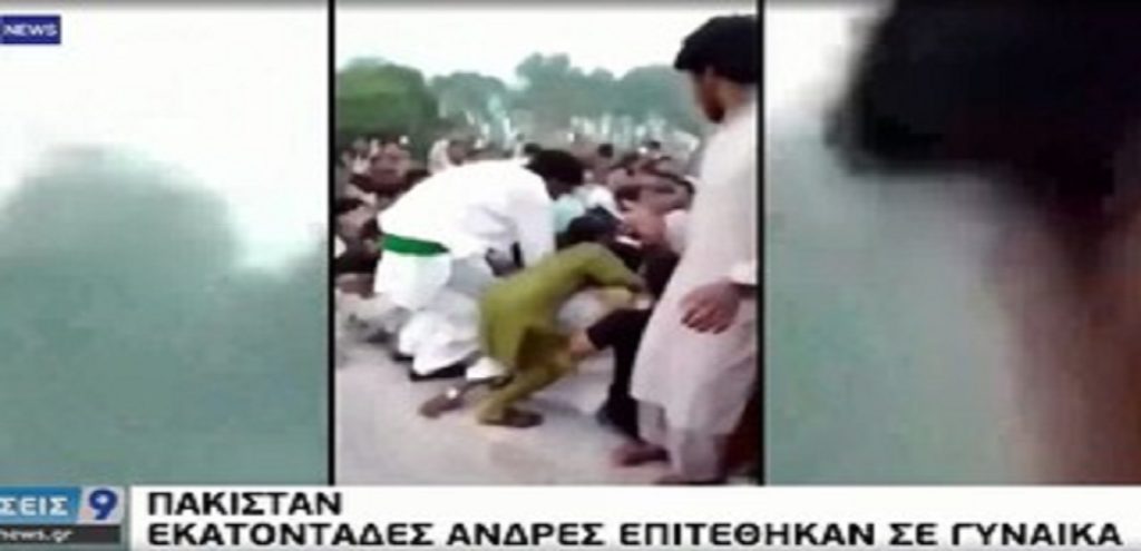 Άνδρες ξυλοκόπησαν γυναίκα στο Πακιστάν επειδή τραβούσε βίντεο για τα social media! (βίντεο)