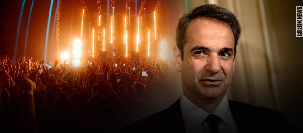 Το υγειονομικό καθεστώς Μητσοτάκη έκλεισε το YTON του N.Βέρτη γιατί εντόπισε ανεμβολίαστους να διασκεδάζουν!