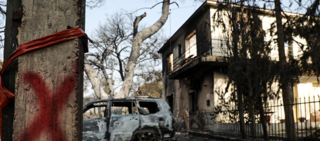Αποζημιώσεις πυρόπληκτων: Σε συγκεκριμένες ημέρες μέσα στις εβδομάδα οι πληρωμές – Δείτε αναλυτικά