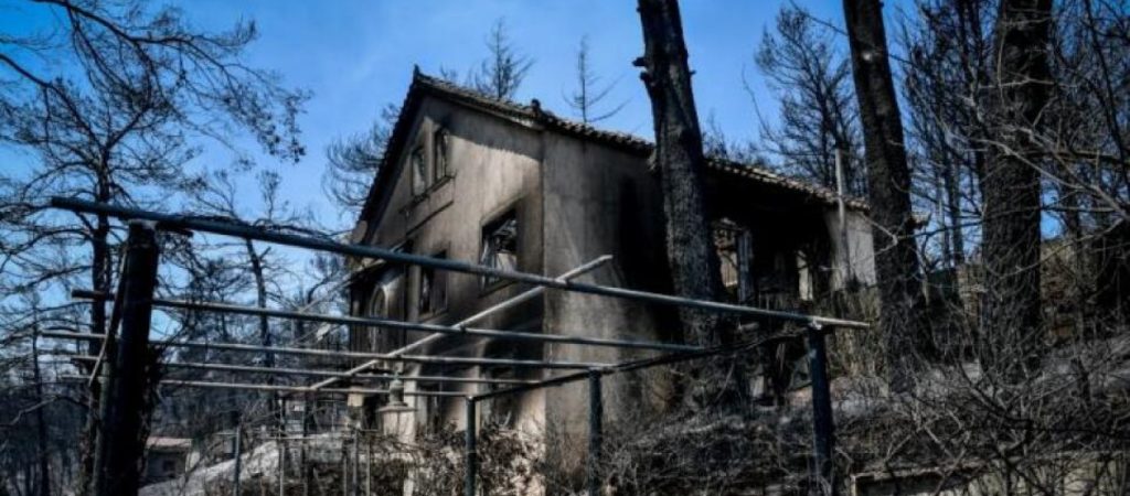 Αποζημιώσεις πυρόπληκτων: Πληρώνονται σήμερα 6,7 εκατ. ευρώ