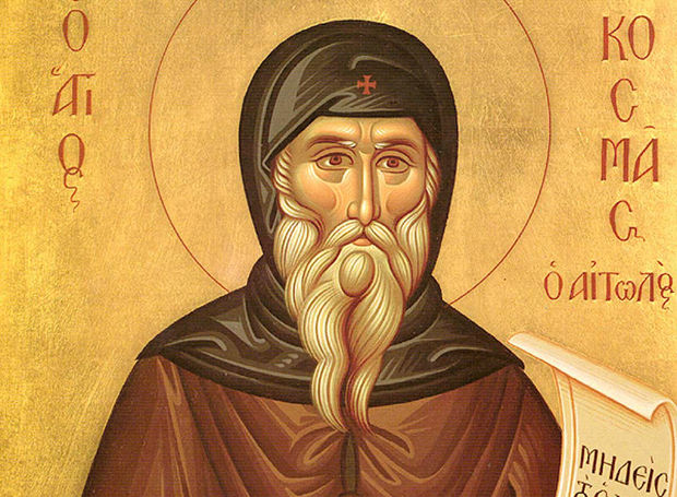 Γιατί ο Άγιος Κοσμάς είναι προστάτης της Δασικής Υπηρεσίας;