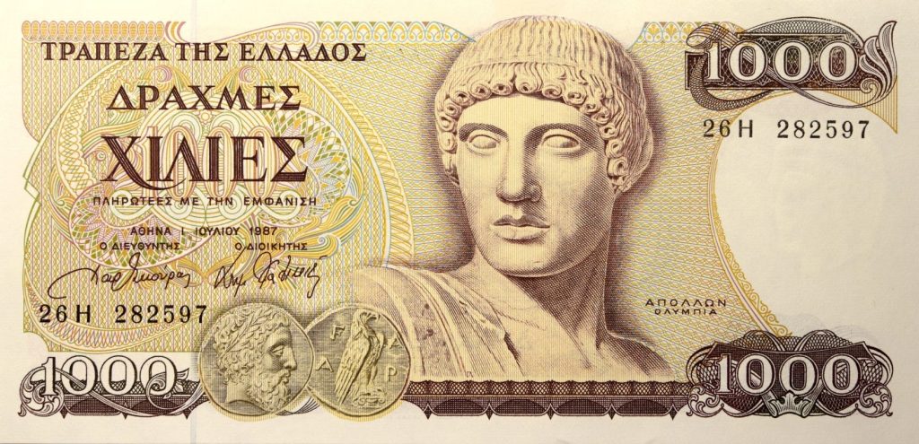 Οι διαφορές είναι μεγάλες: Τι μπορούσες να αγοράσεις το 1999 με χίλιες δραχμές;