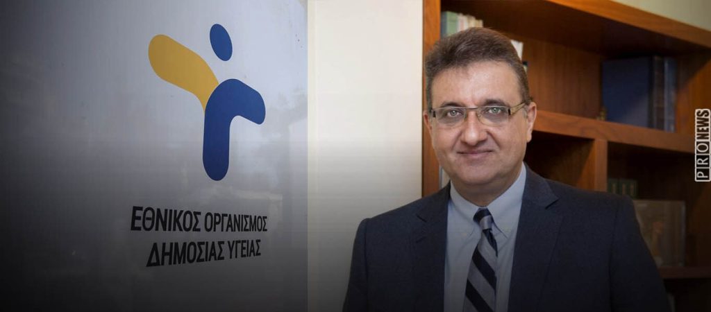 Τελικά ποιος λέει ψέματα; – Ο ΕΟΔΥ ή οι «ειδικοί»; – Πάλι με ψεύτικα στοιχεία «τρομοκρατούν» τους πολίτες