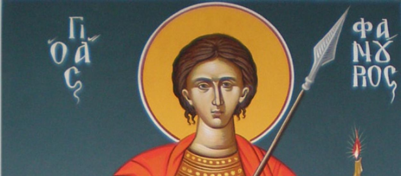 Άγιος Φανούριος: Ο λόγος που του ζητάμε να μας φανερώσει αντικείμενα