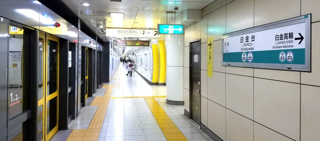 Επίθεση με οξύ σε μετρό του Τόκιο – Δύο σοβαρά τραυματισμένοι πολίτες