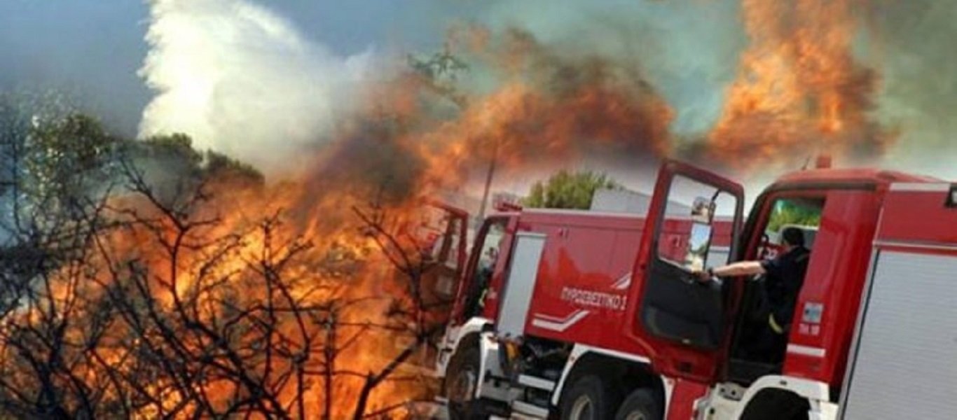 Υψηλός κίνδυνος πυρκαγιάς για αύριο Σάββατο σε επτά περιοχές της χώρας