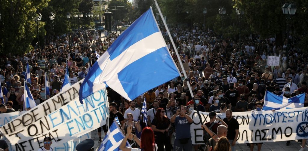 Συγκέντρωση κατά του υποχρεωτικού εμβολιασμού την Κυριακή στο Σύνταγμα