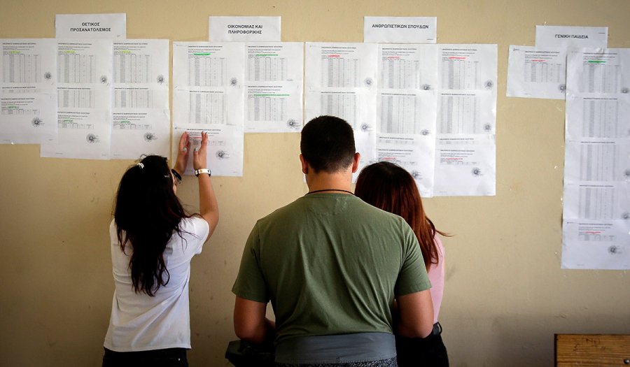 Βάσεις 2021: Αυτές είναι οι σχολές με τα περισσότερα μόρια – Δείτε αναλυτικά