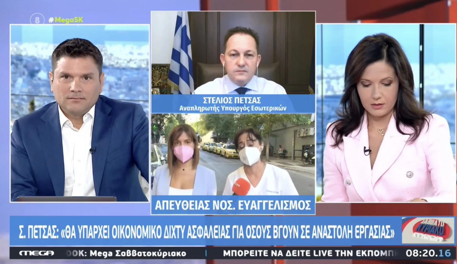 Νοσηλεύτρια «ισοπεδώνει» τον Σ.Πέτσα on-air: «Έχουμε έναν πρωθυπουργό που μετράει στρέμματα και φέρετρα»