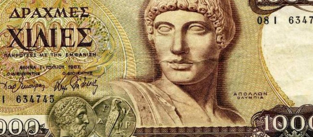 Η λίστα με τους πλουσιότερους Έλληνες για το 1979 – Ονόματα-έκπληξη ανάμεσά τους