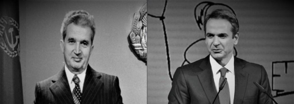 «Τελειώνουν» και κτυπάνε οικογένειες & μικρά παιδιά – Ρουμανία εποχής πτώσης Τσαουσέκου θυμίζει πλέον η Ελλάδα (βίντεο)