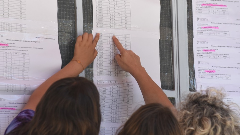 Ελάχιστη Βάση Εισαγωγής: Αλλάζουν από του χρόνου οι συντελεστές βαρύτητας μετά το Βατερλό