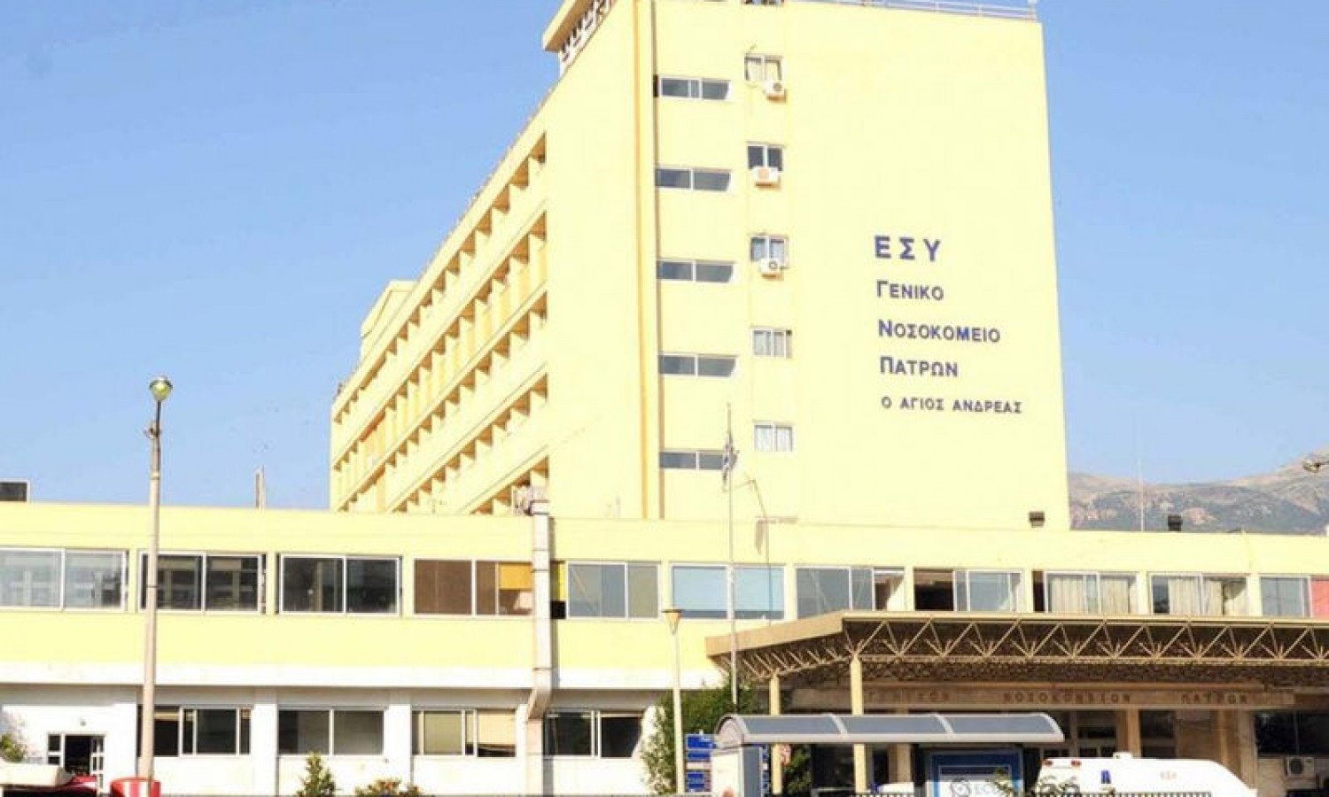 Πάτρα: Κινητοποίηση από εργαζόμενους στο νοσοκομείο «Άγιος Ανδρέας» – Κατέλαβαν γραφεία των διοικήσεων