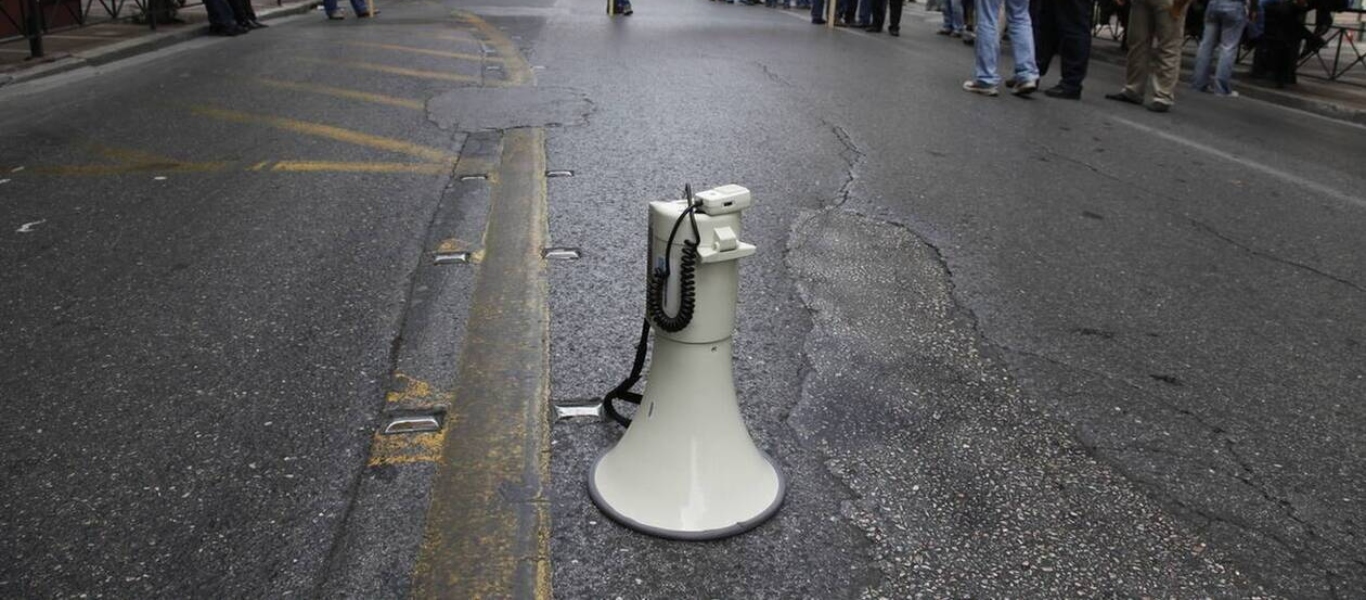 ΑΔΕΔΥ: Συλλαλητήριο την Τετάρτη στο Σύνταγμα για την επικουρική σύνταξη