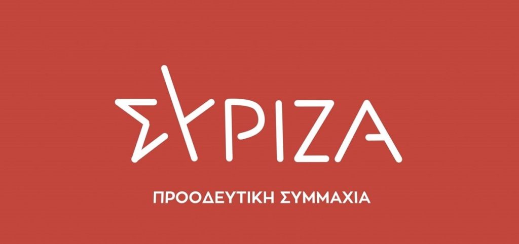 ΣΥΡΙΖΑ: «Ο Μητσοτάκης διαλύει το ΕΣΥ – Φέρνει την ιδιωτικοποίηση από την πίσω πόρτα»