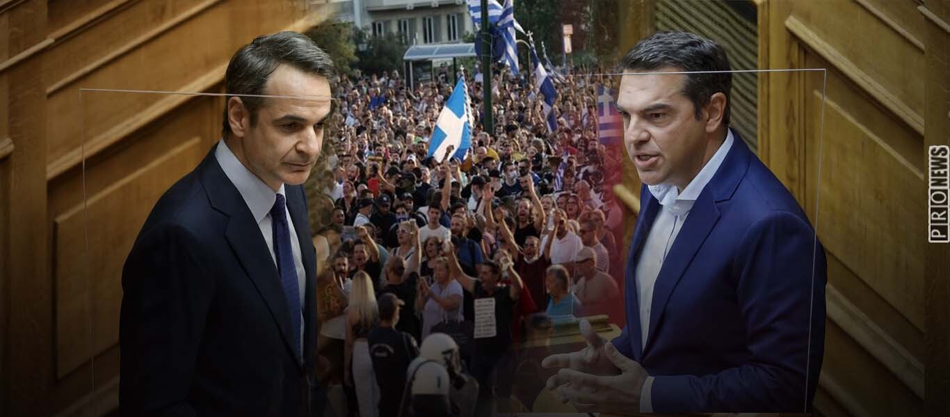 Κυβέρνηση και αντιπολίτευση σε σοκ λόγω του μεγάλου όγκου των διαδηλώσεων – Τελικά το 50% των Ελλήνων είναι «αρνητές»;