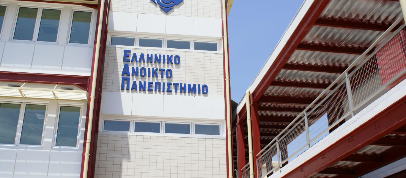 Ανοιχτό Πανεπιστήμιο: Δόθηκε παράταση για τις εγγραφές στα προπτυχιακά και μεταπτυχιακά προγράμματα