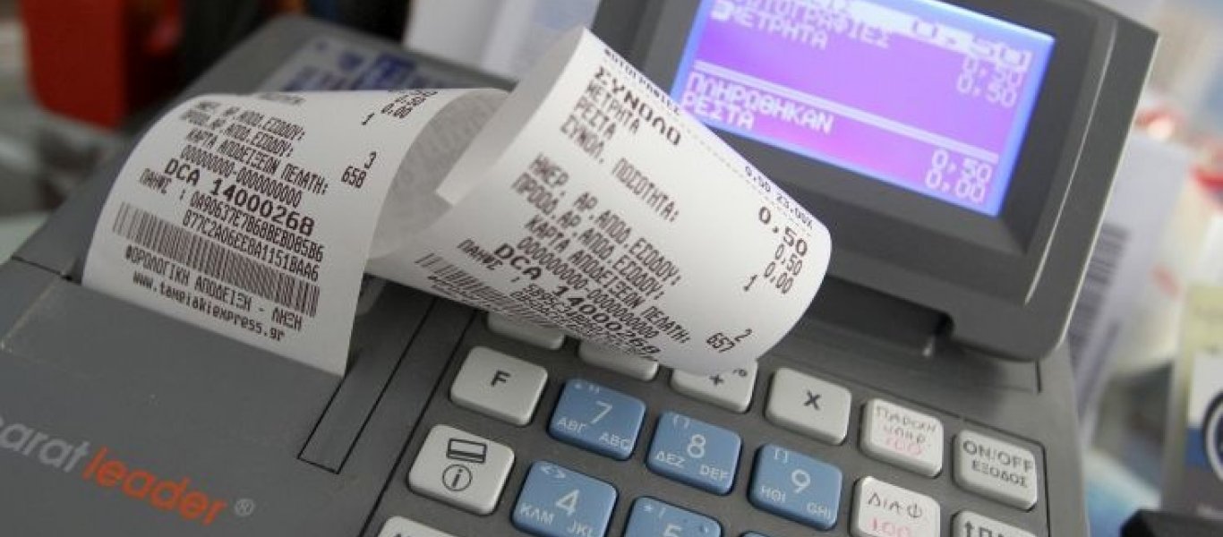 myDATA: Έρχονται από αύριο 1η Σεπτεμβρίου τα ηλεκτρονικά βιβλία – Τι πρέπει να ξέρετε