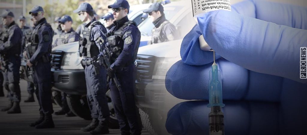 Επιστολή αστυνομικών κατά του υποχρεωτικού εμβολιασμού: «Απορρίπτουμε κάθε είδους διχαστικό διαχωρισμό» (βίντεο)
