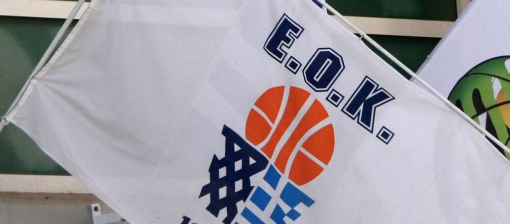 Ανακοινώθηκαν οι υποψηφιότητες για τις εκλογές της ΕΟΚ – Παρελθόν ο Γ.Βασιλακόπουλος