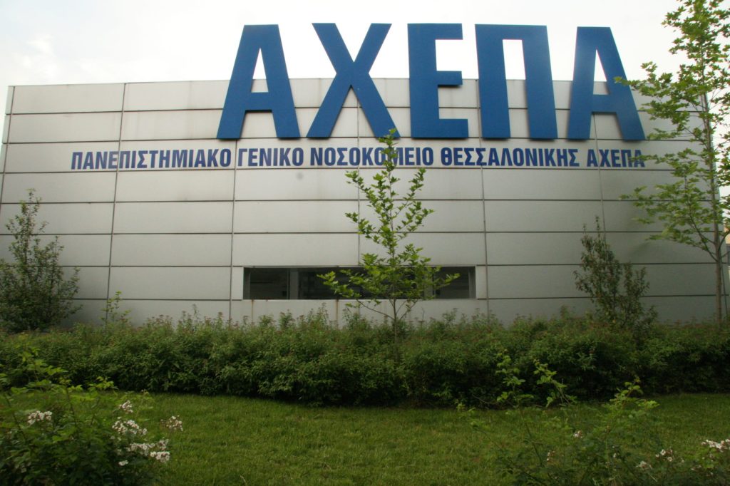 Πρόεδρος εργαζομένων στο ΑΧΕΠΑ: «Προτιμούμε να χάσουμε τη δουλειά μας πάρα να είμαστε βιασμένοι για μια ζωή»