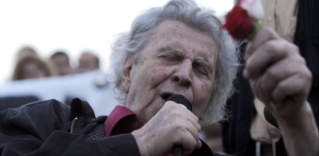 Μίκης Θεοδωράκης – Τα πρώτα λόγια της κόρης του: «Να αγαπάτε πάντα τον μπαμπά»