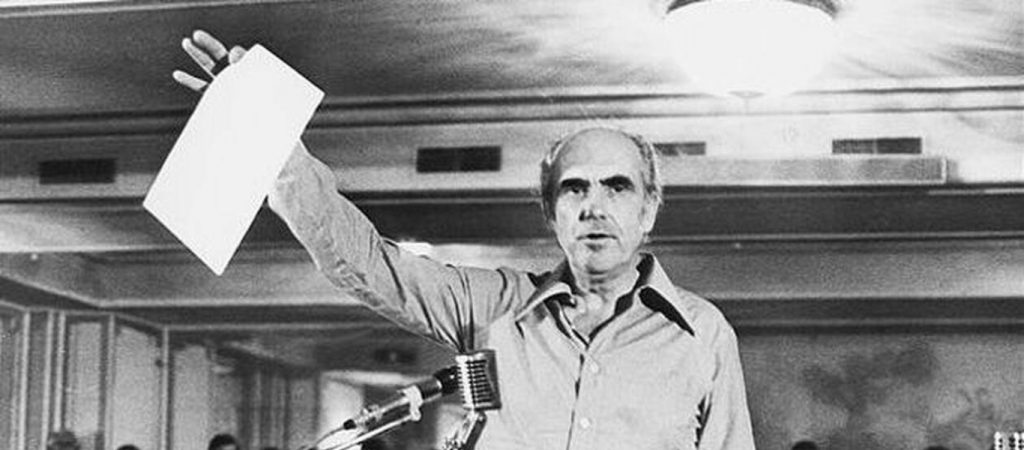 Σήμερα συμπληρώνονται 47 χρόνια από την ιστορική ίδρυση του ΠΑΣΟΚ