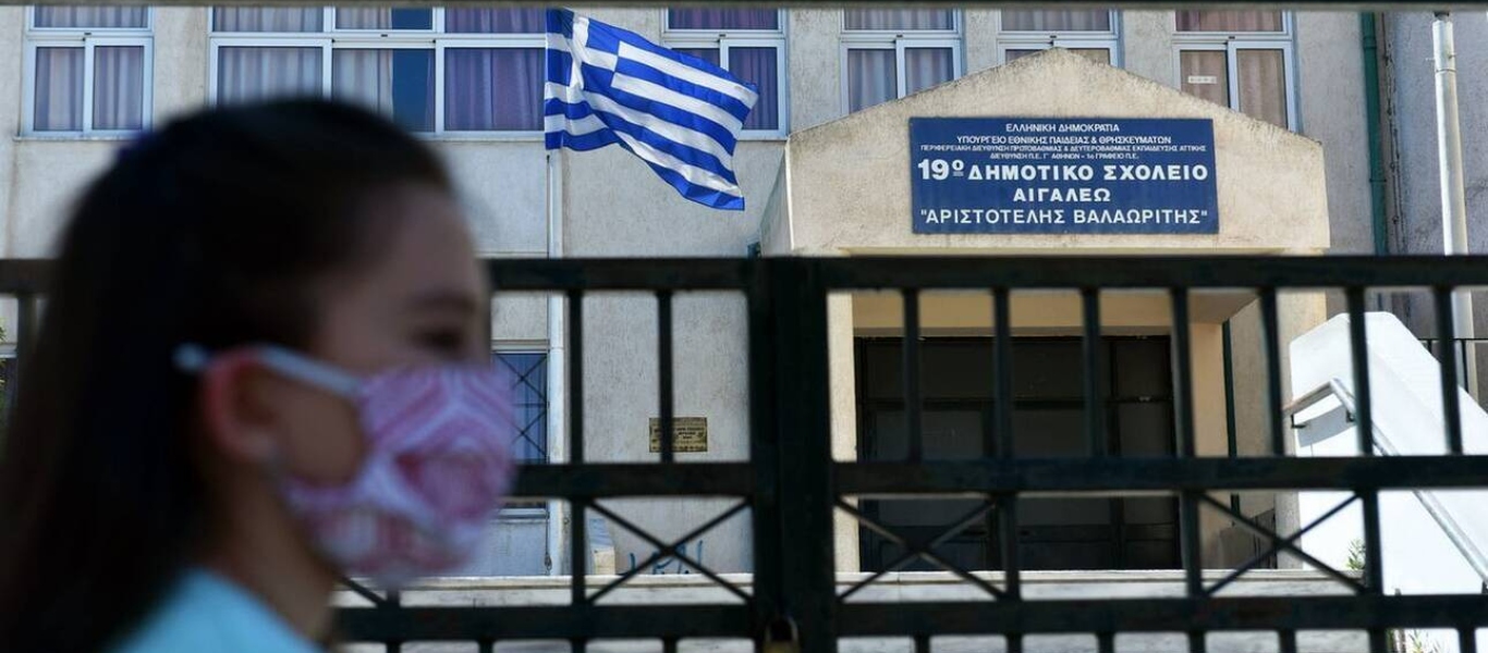 Επιστροφή στα σχολεία: Με δύο self test οι ανεμβολίαστοι μαθητές – Με δύο rapid test οι καθηγητές