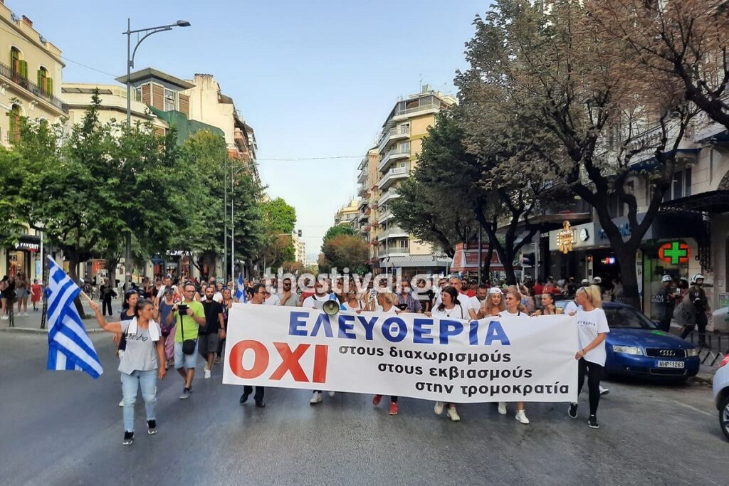 Θεσσαλονίκη: Μηχανοκίνητη πορεία σήμερα κατά του υποχρεωτικού εμβολιασμού