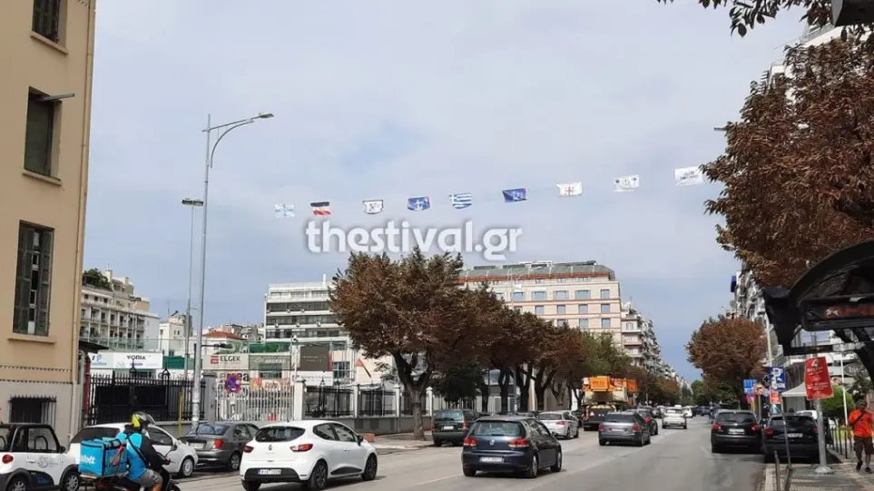 Θεσσαλονίκη: «Ντύθηκε» με σημαίες της Επανάστασης του 1821 λόγω ΔΕΘ (βίντεο)