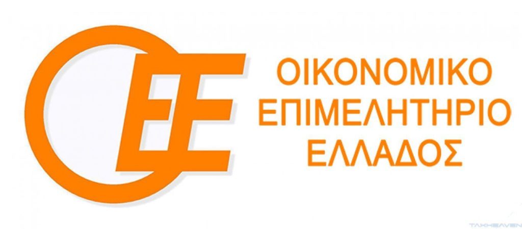 Πρόεδρος Οικονομικού Επιμελητηρίου Ελλάδος: «Να είναι προαιρετικά για φέτος τα ηλεκτρονικά βιβλία»